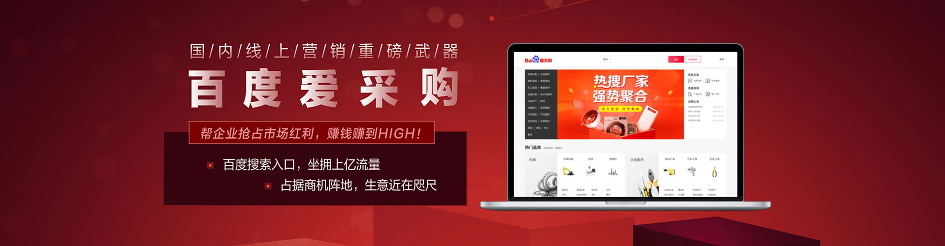 荃湾百度如何推广