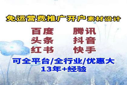 百度竞价成本控制技巧，案例分析